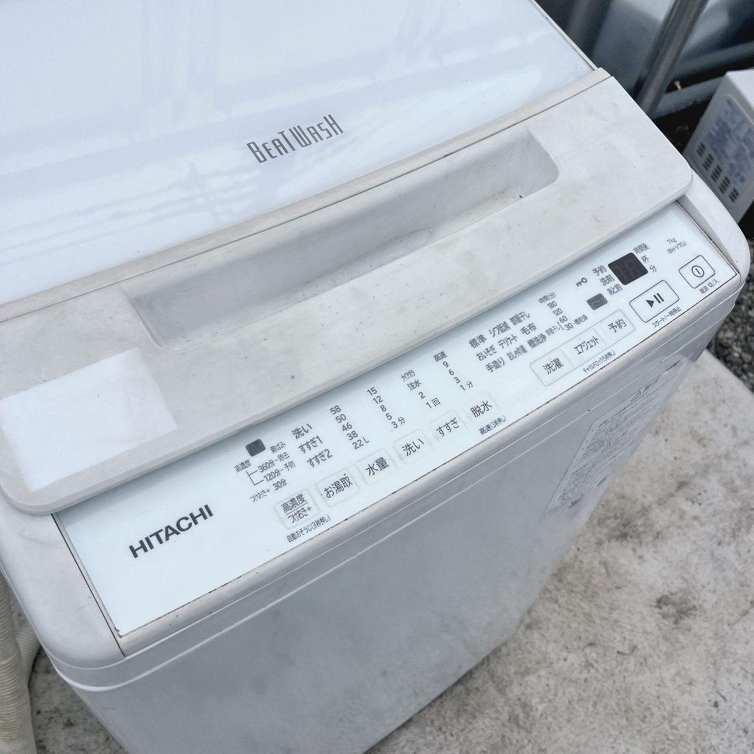 273設置まで対応 新生活　日立ビートウォッシュ 7kg洗濯機　人気モデル
