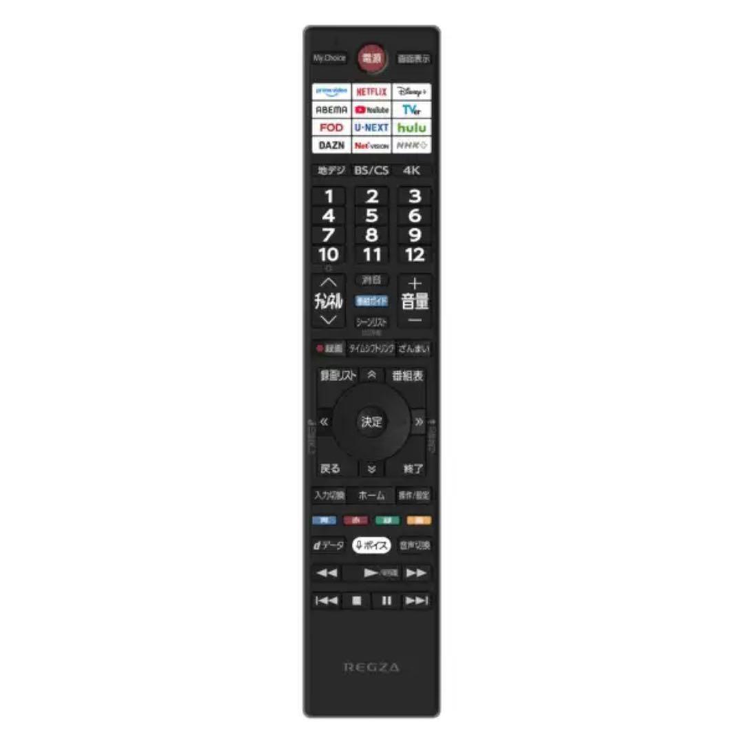 REGZA 75E350R 75V 4K液晶テレビ
