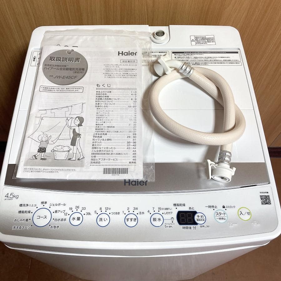 2022年製■ハイアール 4.5kg 洗濯機 JW-E45CF
