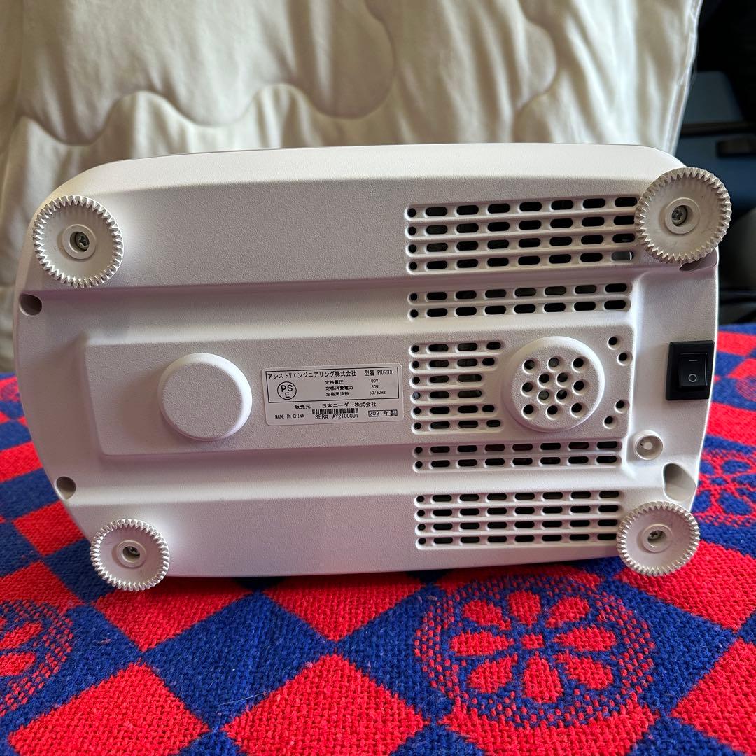 【美品】日本ニーダー パンニーダー PK660D