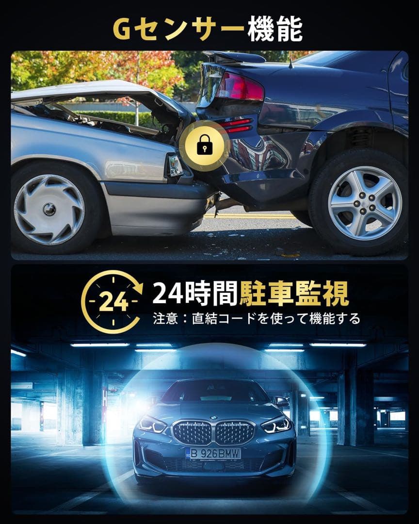 新型新品4K✨ミラー型ドライブレコーダー/GPS/前後録画/24h監視/事故対策