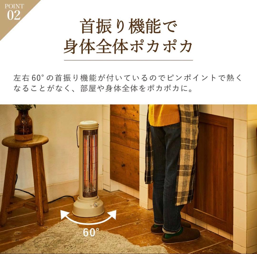 BRUNO カーボンヒーター グレージュBOE077