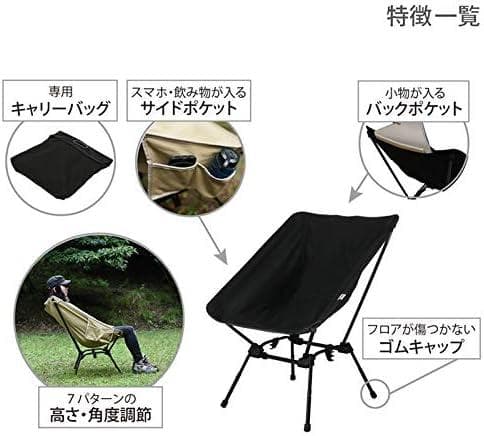 【新品未開封】DOD SUGOISSU スゴイッス C1-774-BK L117