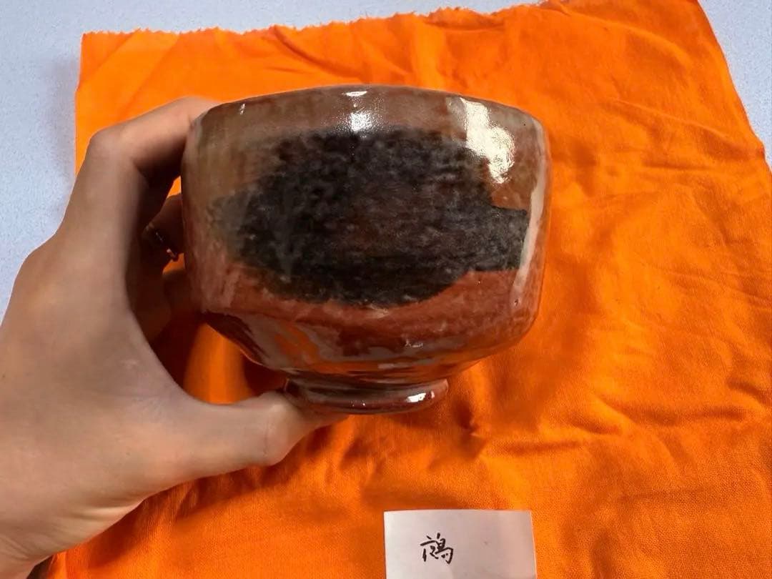 佐々木昭楽　茶碗6点セット　時代物 (鵺/升/不二/雨雲/俊寛/無一物)