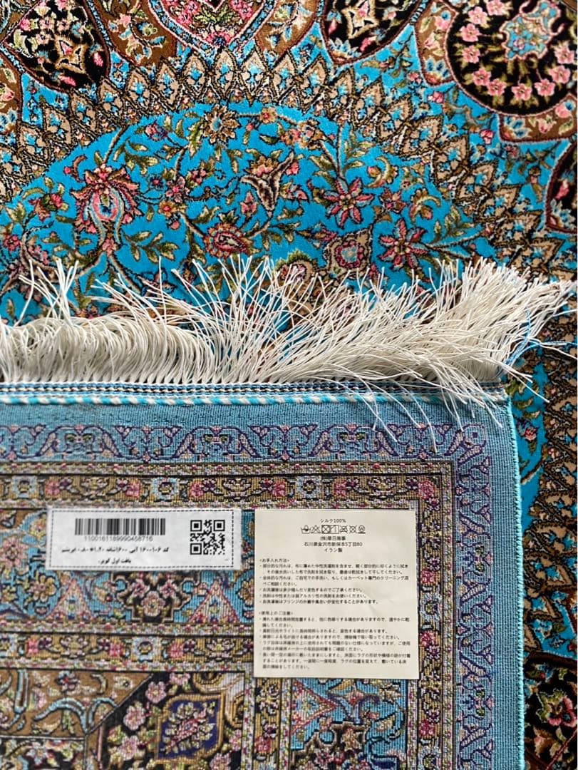 最高級希少作 ペルシャ絨毯 イラン クム産　シルク100% 手織り289万ノット