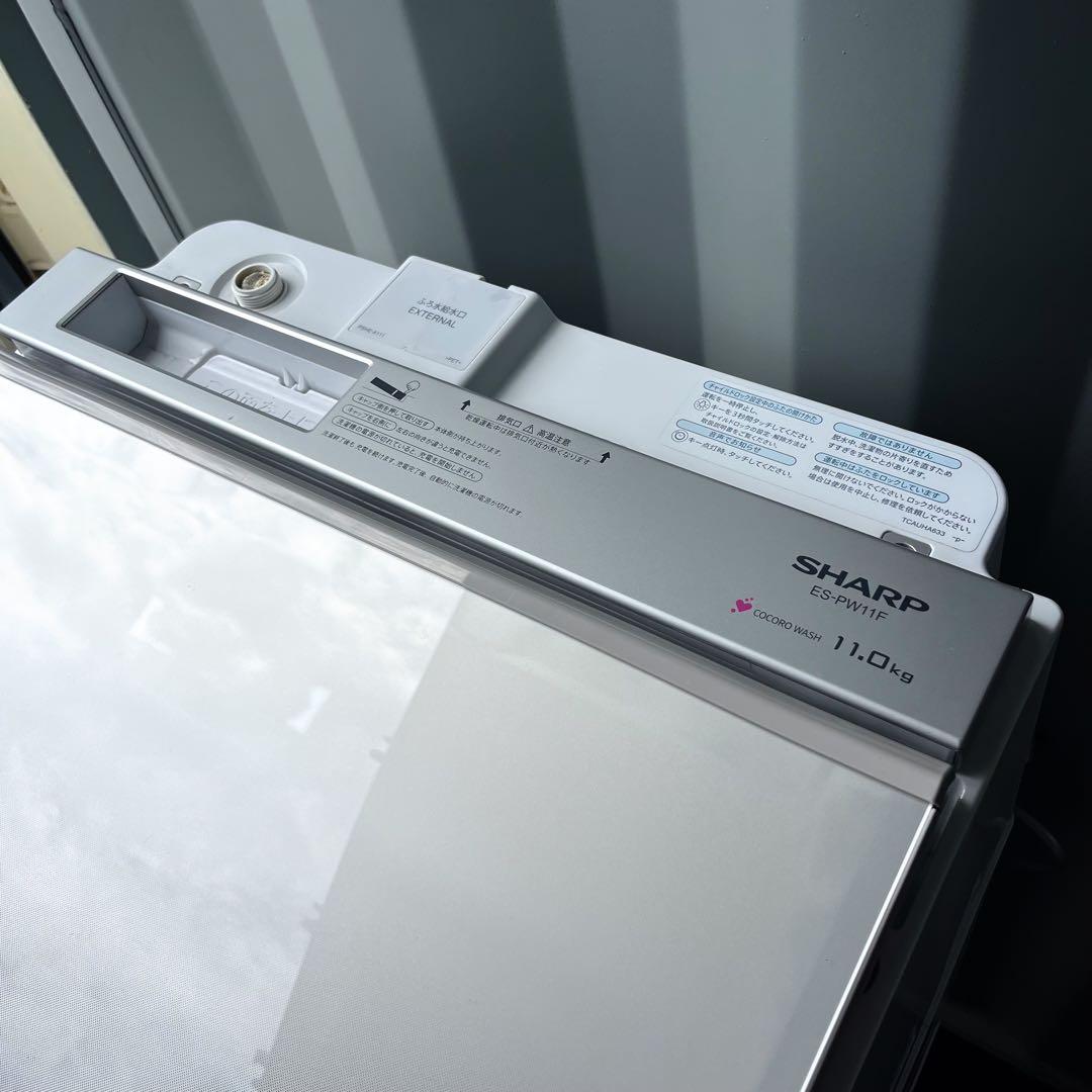 152取付無料！完動品！SHARP熱乾燥搭載スタイリッシュゴールド11kg洗濯機