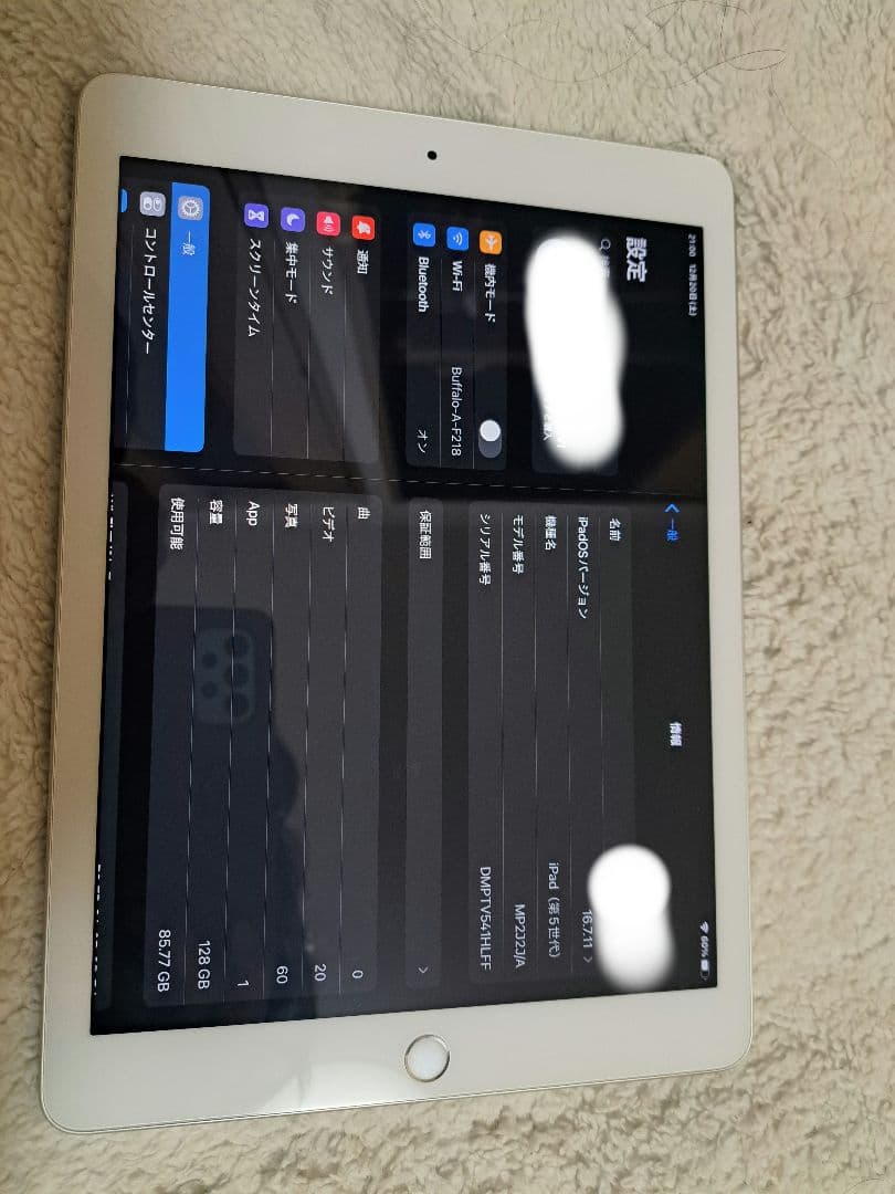 iPad 第5世代 Wi-Fiモデル 128GB シルバー MP2J2J/A