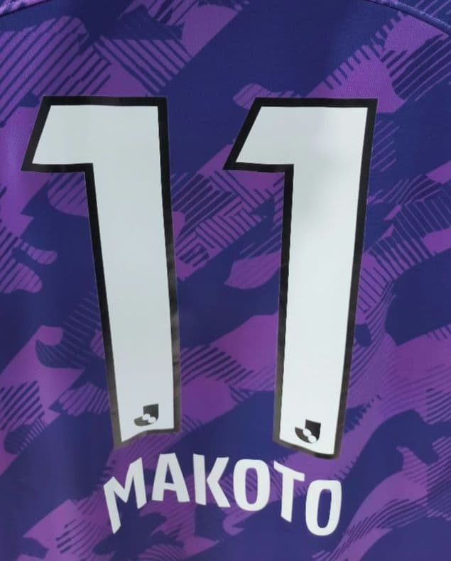 【美品】サンフレッチェ広島 2023シーズン 満田誠選手 2XLサイズ