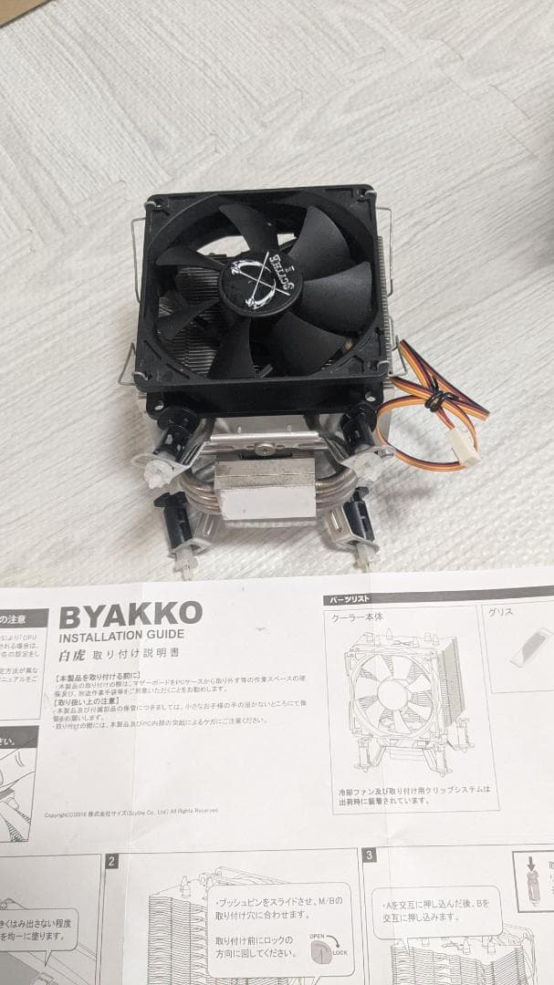 PRIME H270-PRO, 7700K, メモリDDR4 8GBx2,etc