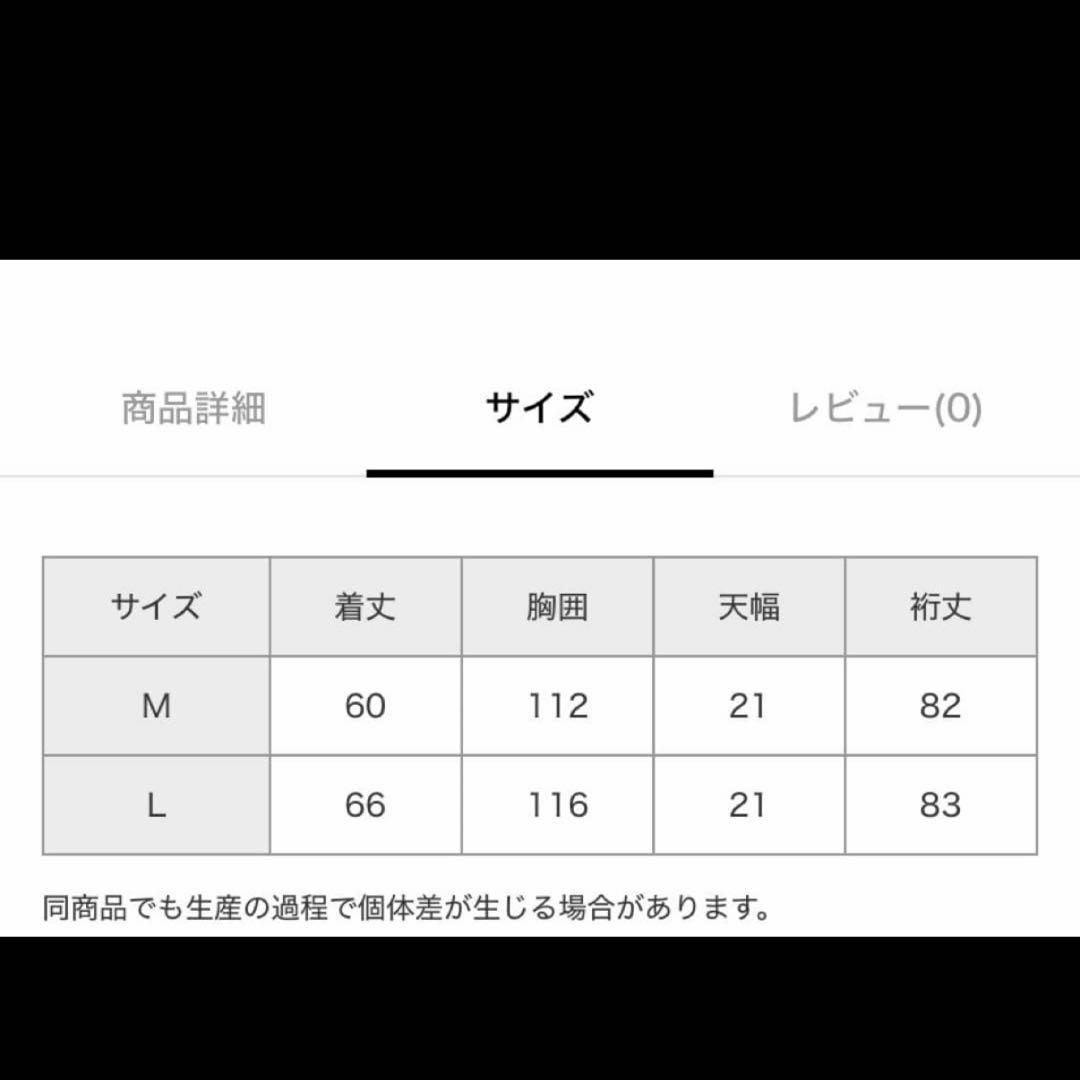 完売品　ストレンジャーシングス　ニコアンド　コラボ　スウェット【L】