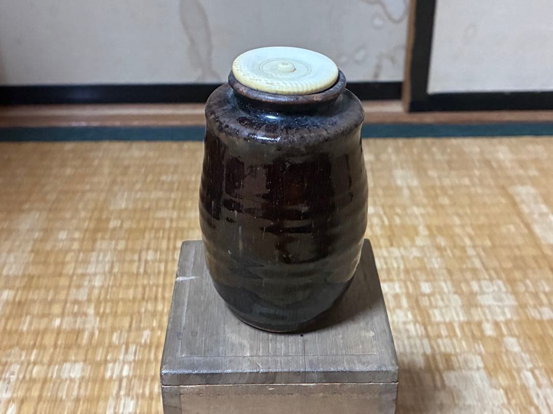 古陶器 飴釉 円筒形 茶入 木箱入 印あり 煎茶道具