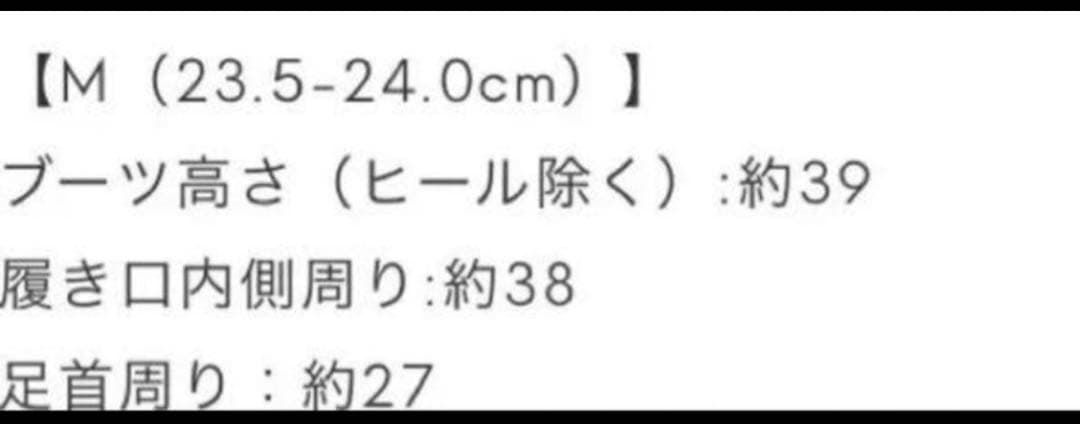 ⭐️新品未使用⭐️アキロン×Donobanコラボ　パールロングブーツ　M23.5 黒