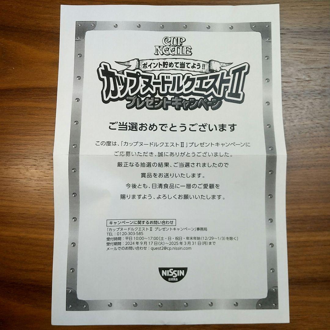 カップヌードル　弁当箱