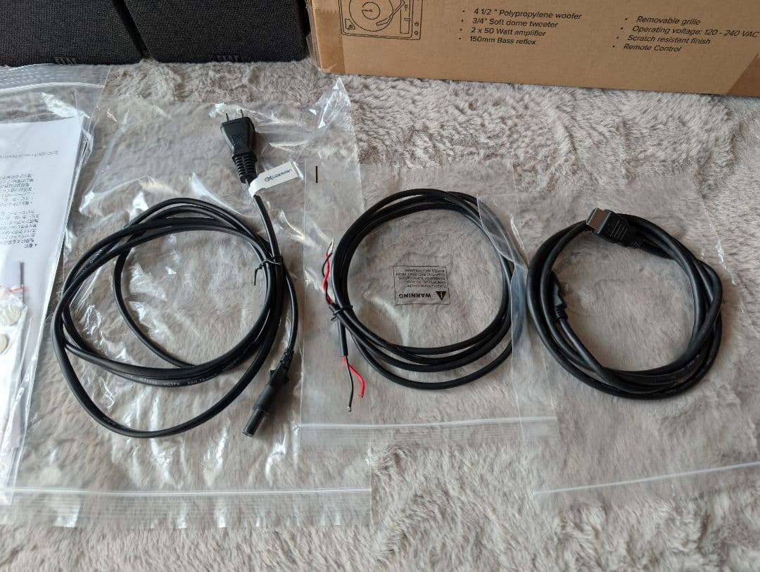 ELAC エラック DEBUT CONNEX DCB41 アクティブスピーカー