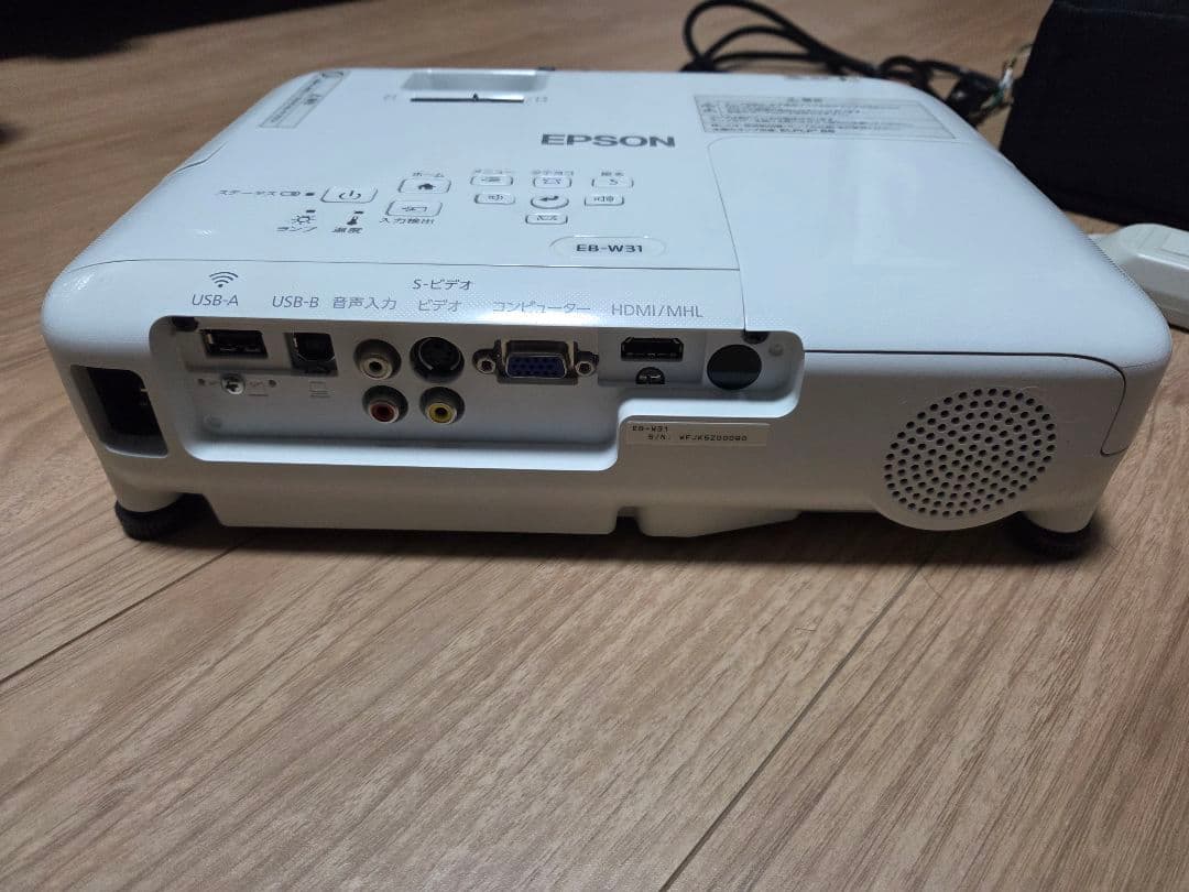 ビジネスプロジェクター　EB-W31