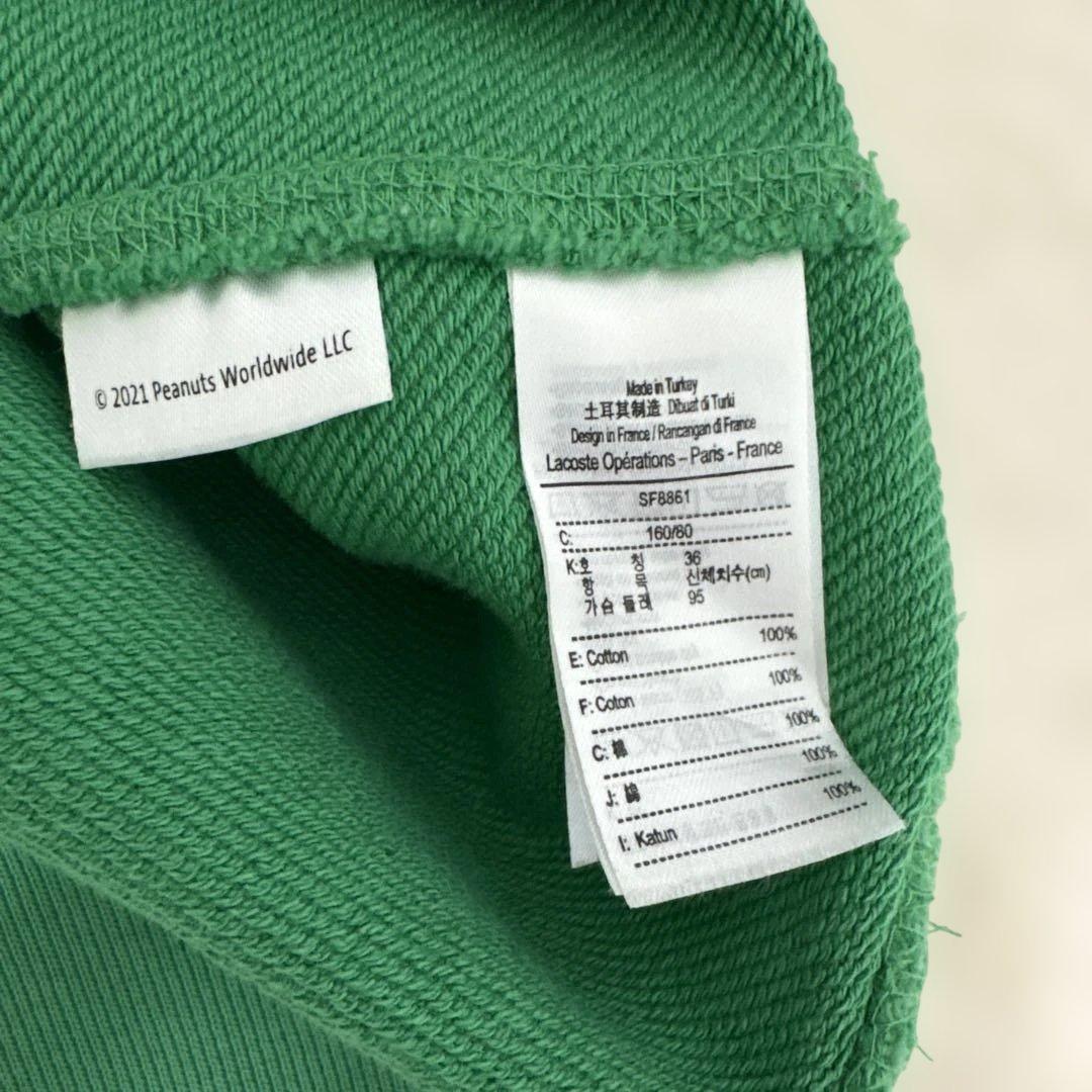 LACOSTE PEANUTS トレーナー　36