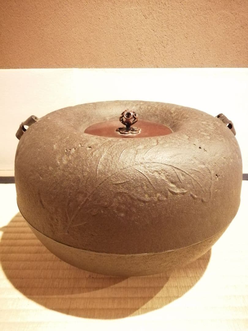 【茶事具】釜師浄栄　柏釜　茶釜　釜400