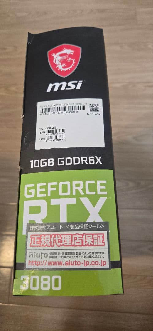 グラフィックボード・グラボ・ビデオカード MSI RTX 3080 VENTUS 3X PLUS