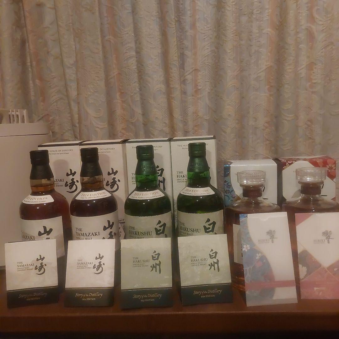山崎 白州 2024 2025 EDITION 響blossom