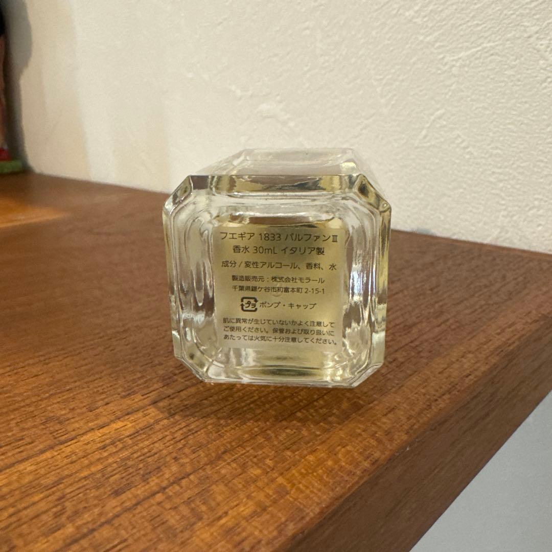 アグア マグノリアーナAgua Magnoliana 香水