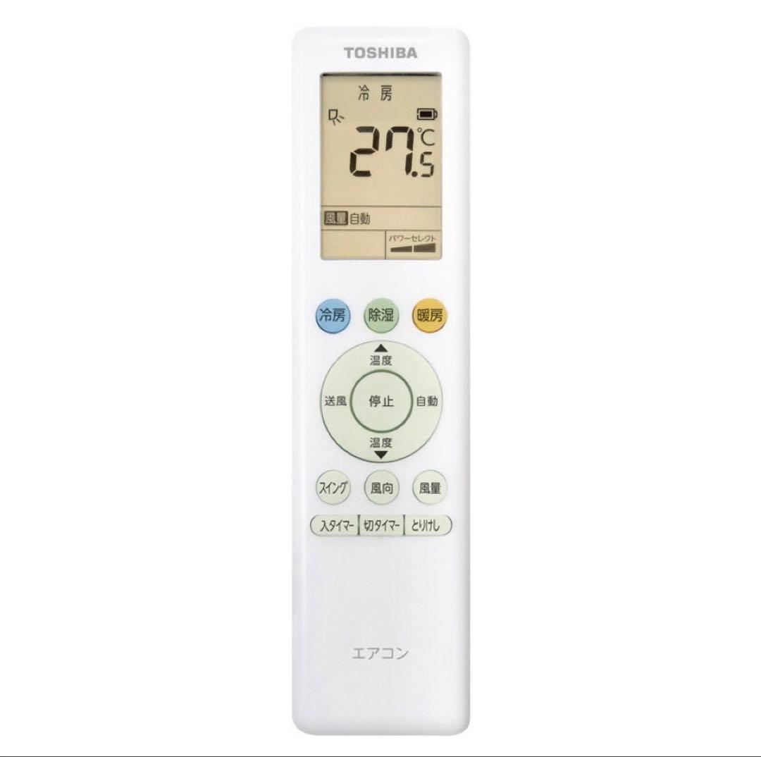 早い者勝ち 新品未使用 TOSHIBAエアコン 14畳用 RAS-N401TE