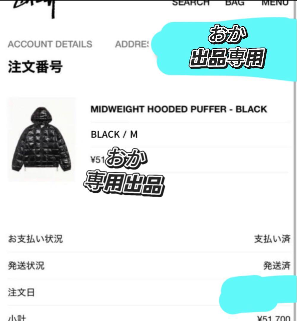 Stussy MIDWEIGHT HOODED PUFFER ブラック Mサイズ