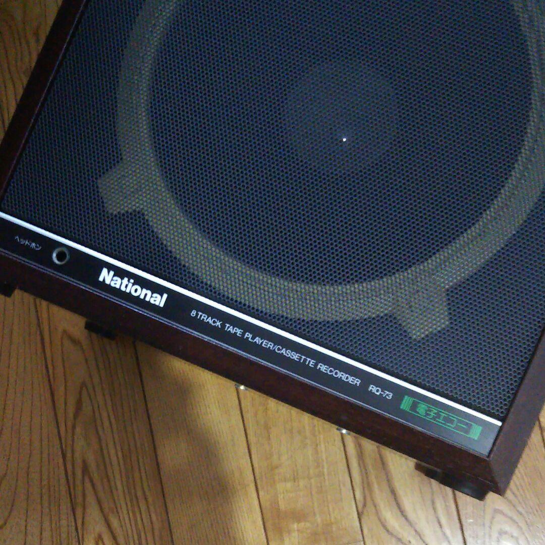 スピーカー 付きカラオケ機械