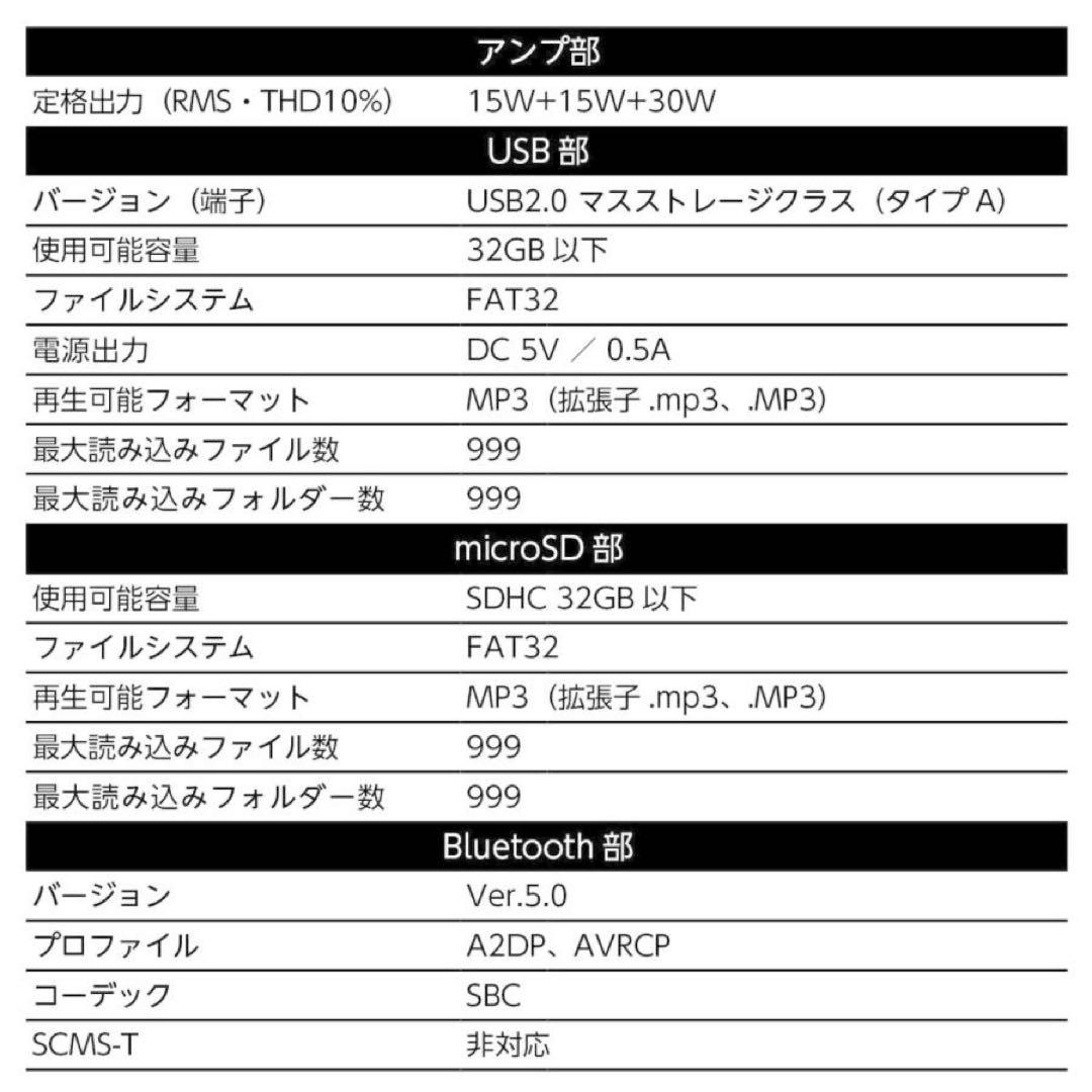 ORION SKS-30BT パーティースピーカー フルレンジバスレフタイプ