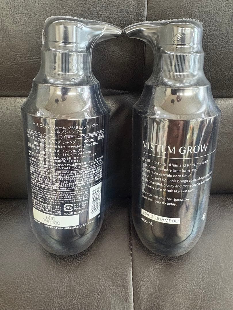 ヴィステムグロウ　スカルプシャンプー 400ml 6本セット