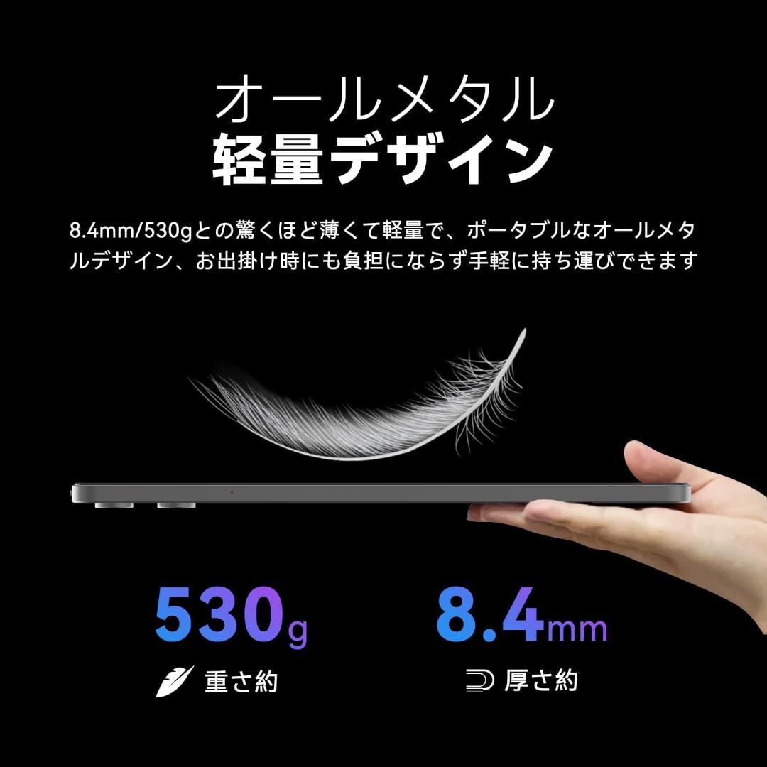 android 16 タブレット 11インチ 20GB+128GB　アンドロイド