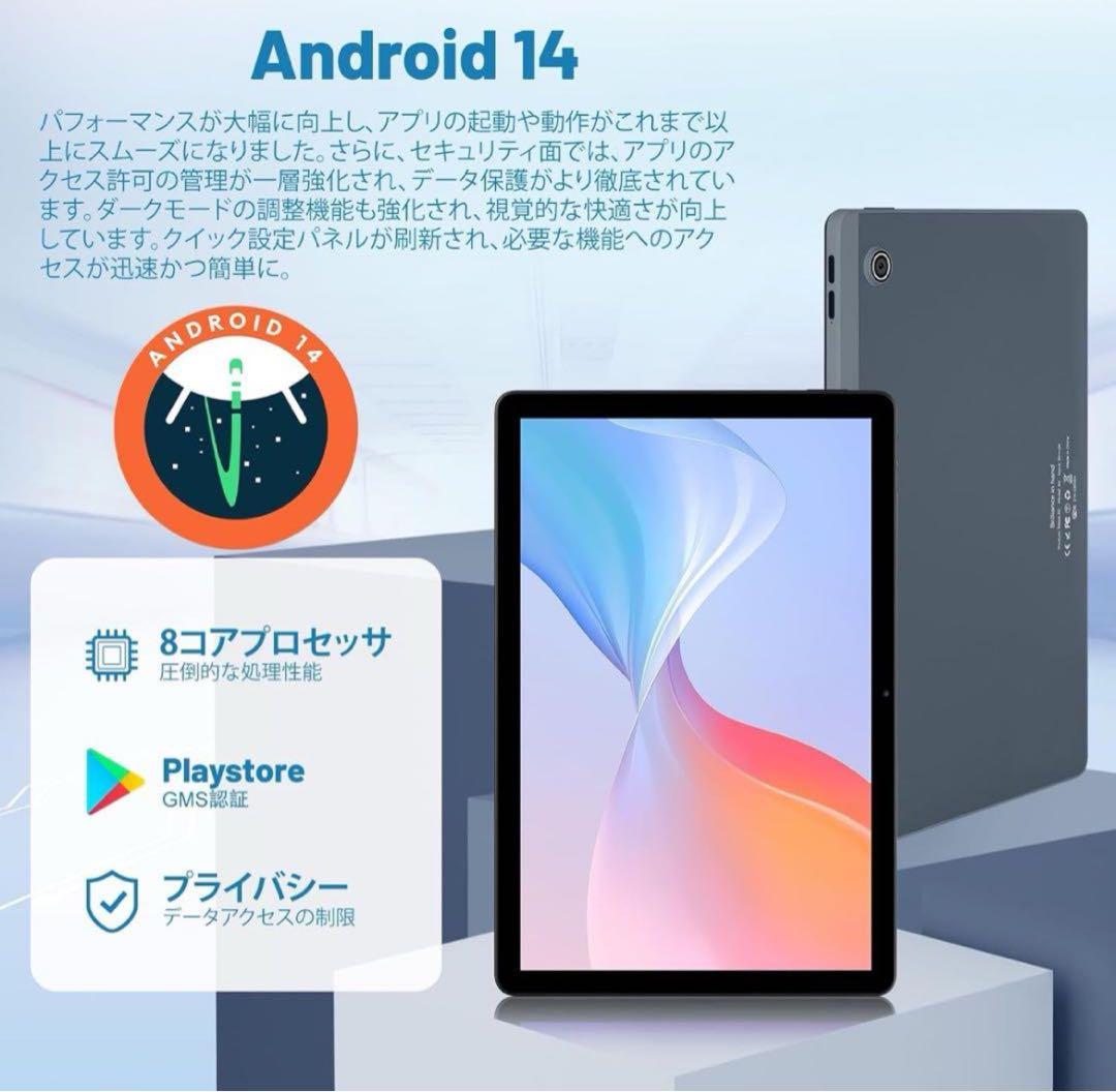 Android タブレット 11インチ 128 GB