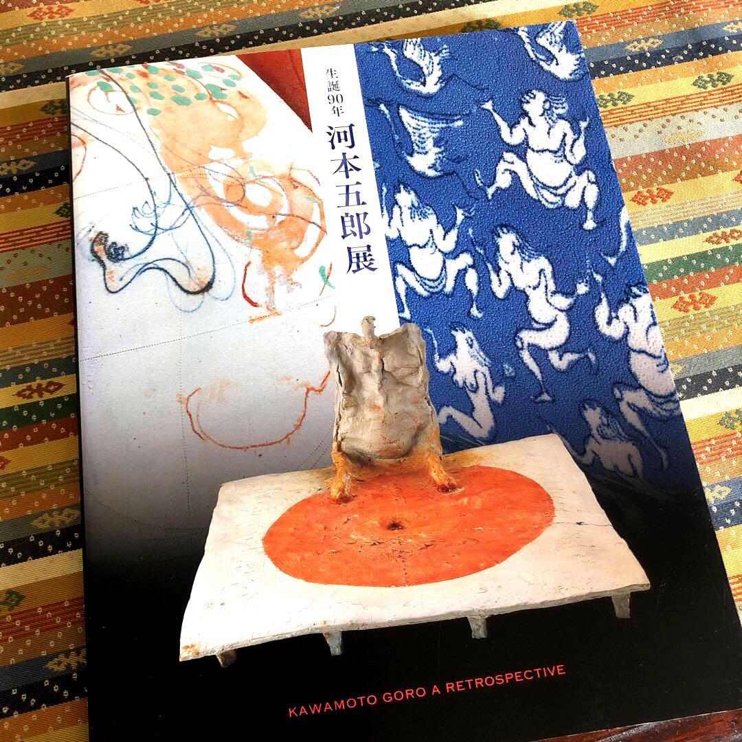 【値下げ】　水差　染付　河本五郎　染付四方水差　茶道具　瀬戸　河本礫亭　磁器