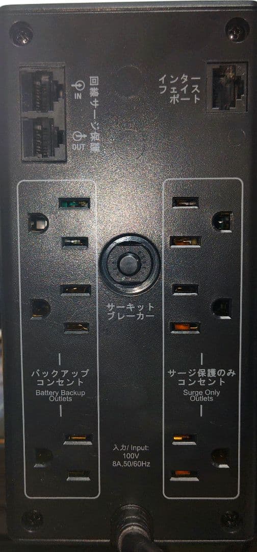 【ほぼ未使用】APC RS 550S UPS 無停電電源装置