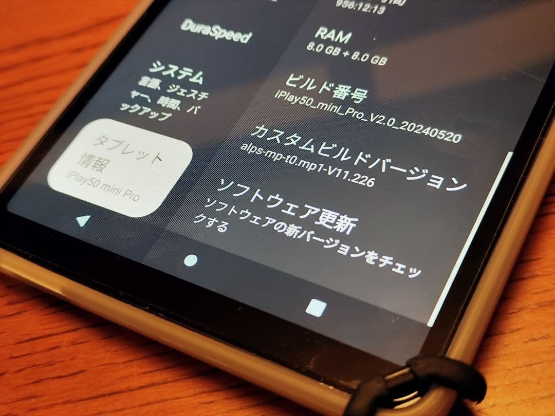 【美品】ALLDOCUBE iPlay50mini Pro NFE 8.4インチ