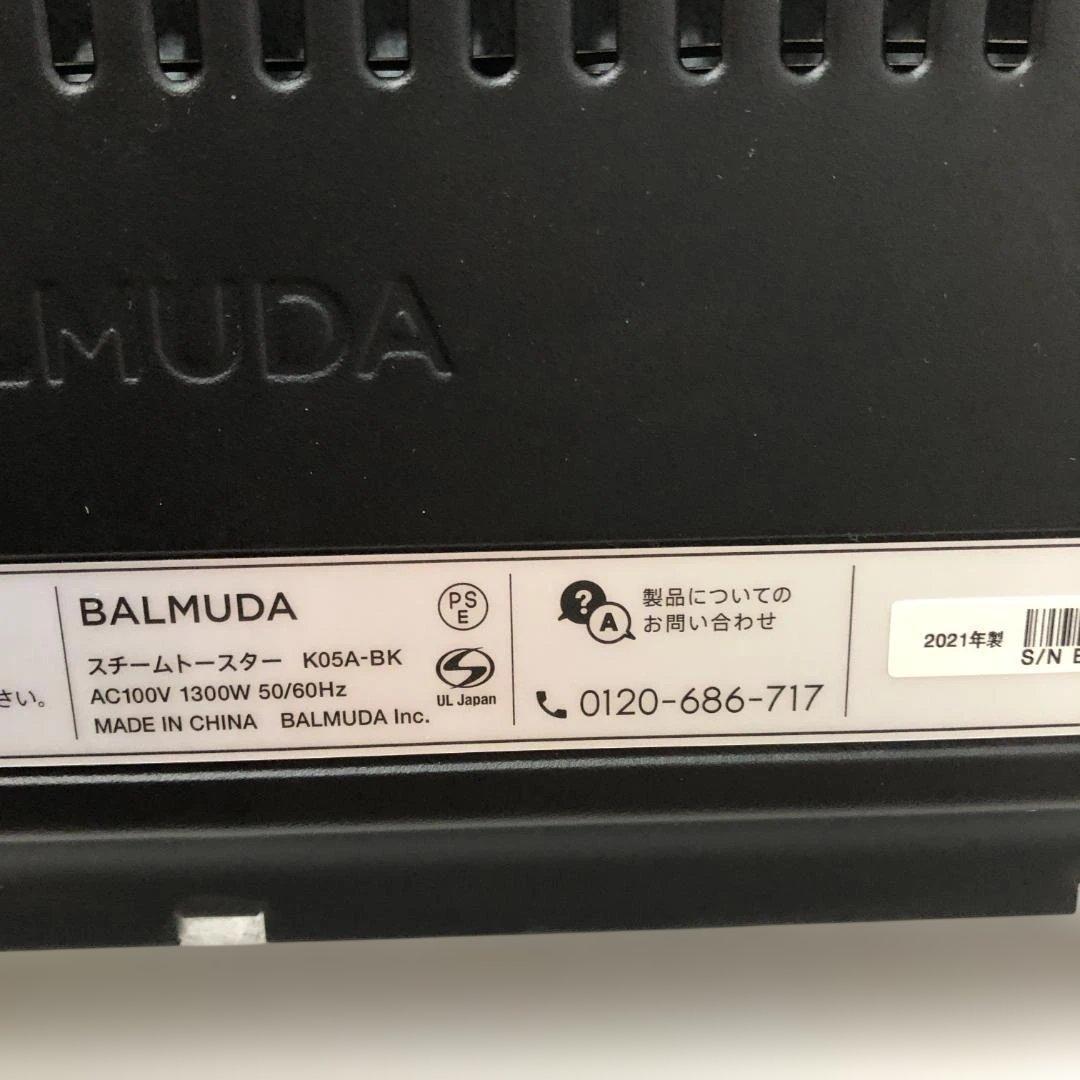 BALMUDA スチームトースター K05A-BK 2021 260122-3