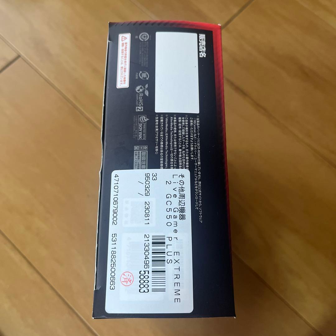 ビデオキャプチャー・キャプチャーボード AVerMedia GC550PLUS LiveGamerExtremeLGX2