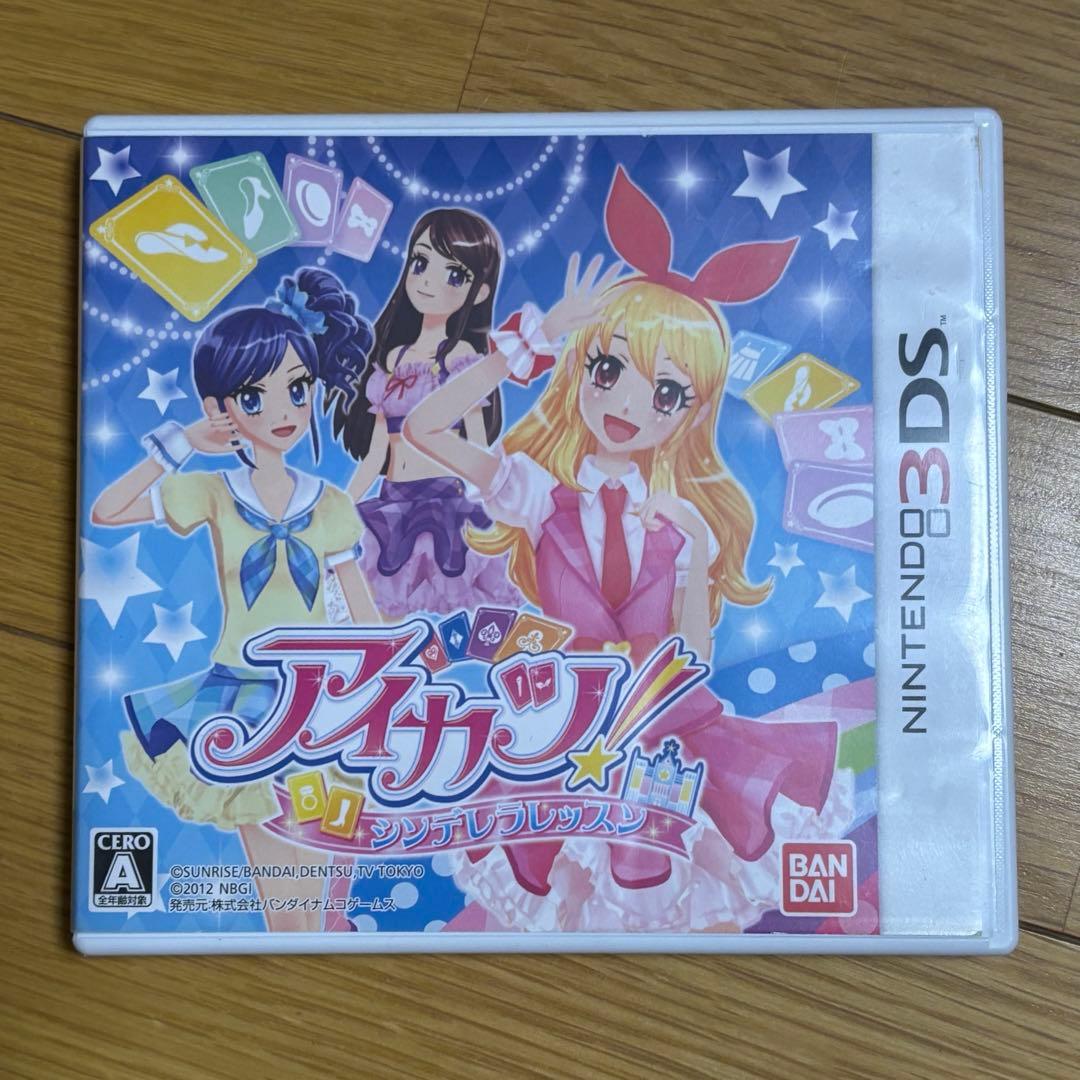 【動作確認済み】3dsソフト アイカツ プリパラ セット