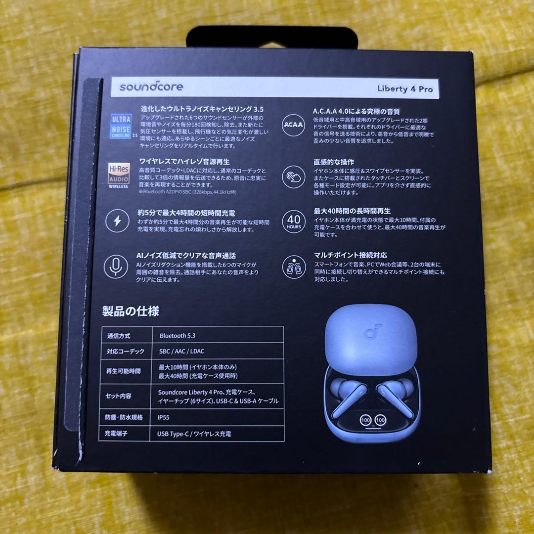 Anker Liberty4Pro 付属品完品