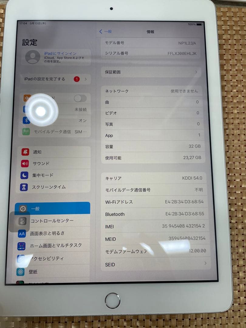 t*1様 iPad 第5世代 32 GB シルバーSIMフリー【1542】