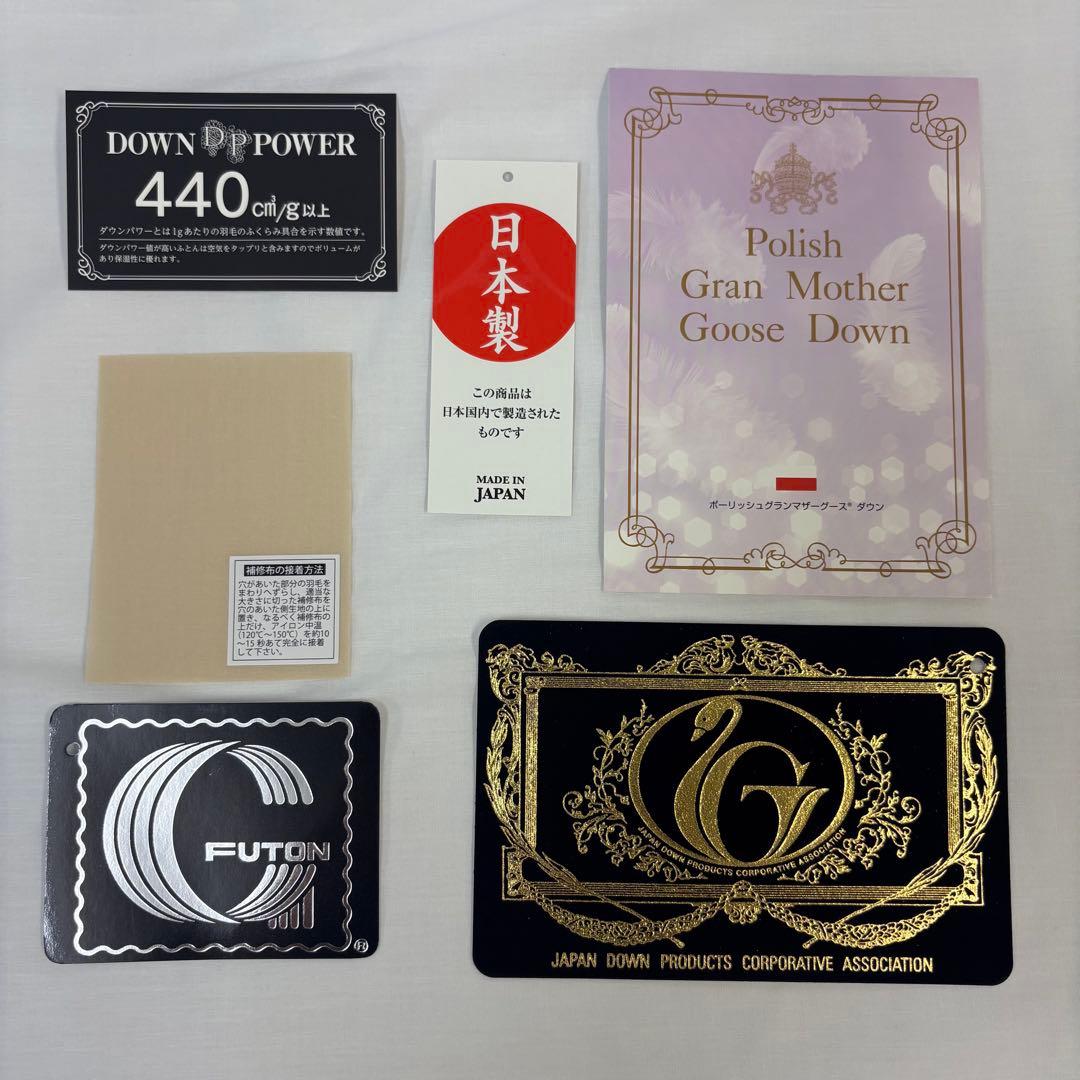 羽毛布団 シングル ポーランド ホワイトマザーグース CH92103 ブルー