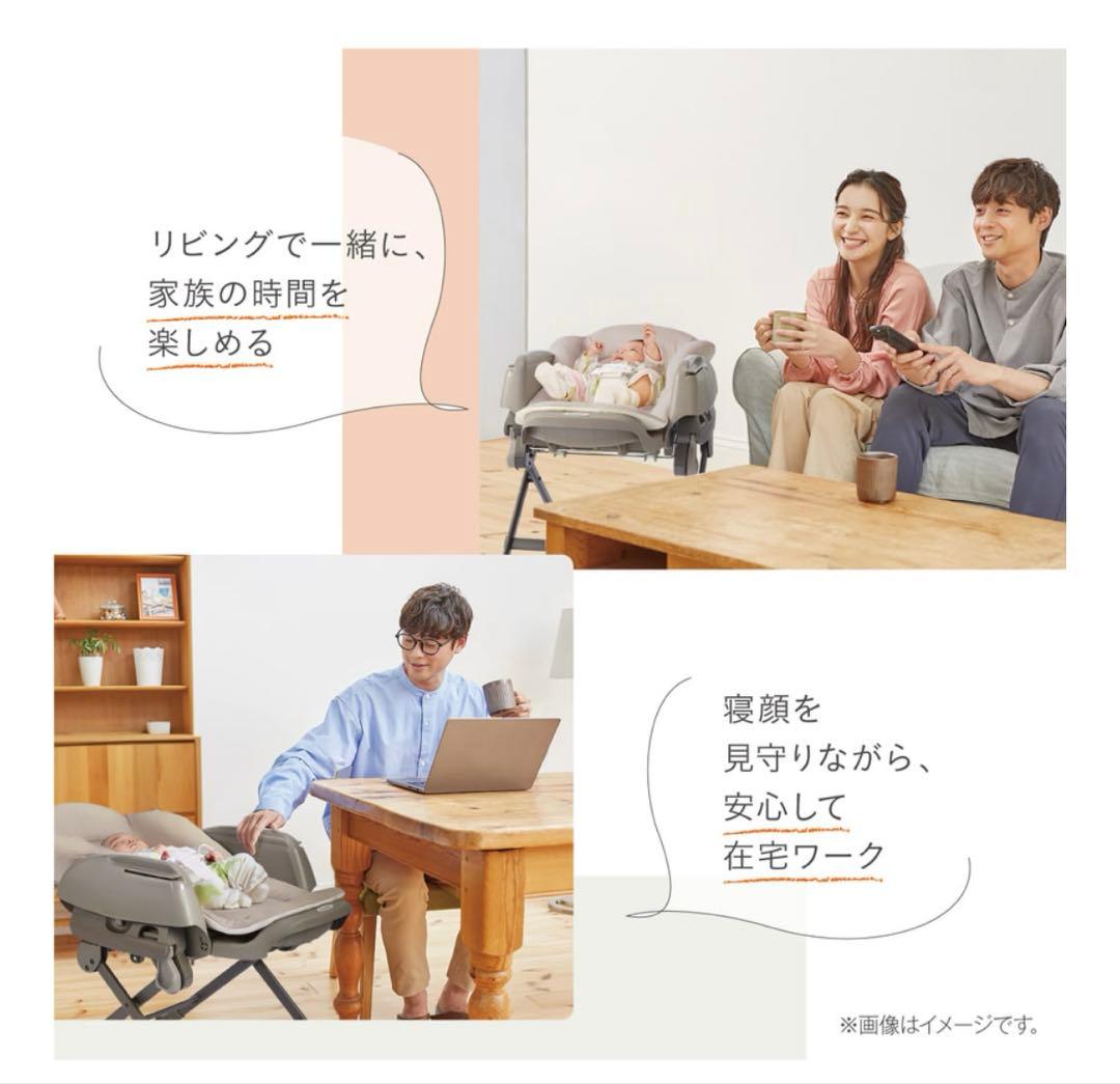 【美品】コンビ ハイローチェア：ネムリラ Fit AQ ベージュ