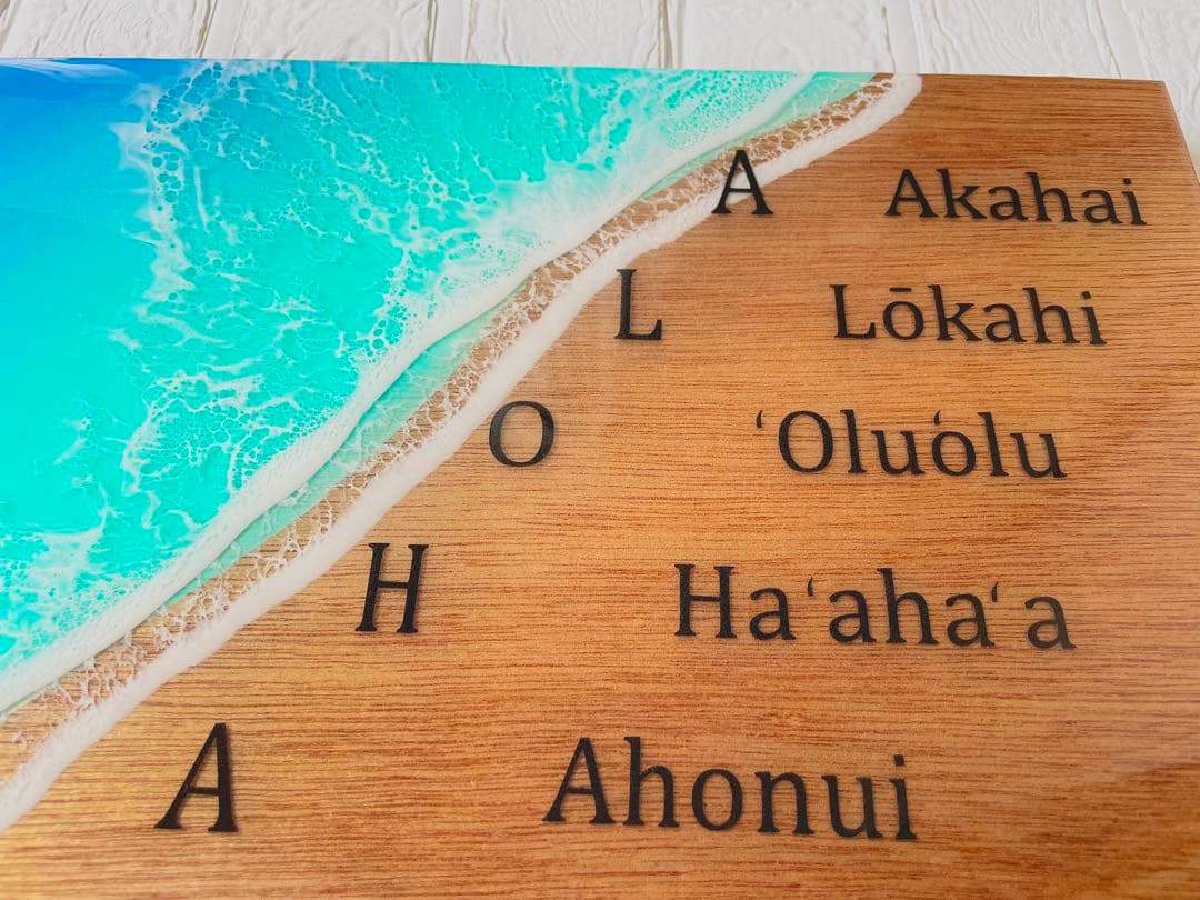 ☆波のアートボード☆W41㎝×D24㎝×H2㎝☆ レジンアート⭐︎ALOHA⭐︎