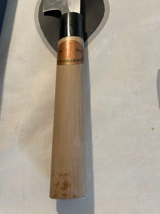 源昭忠 青鋼DX 柳刃 包丁 36cm