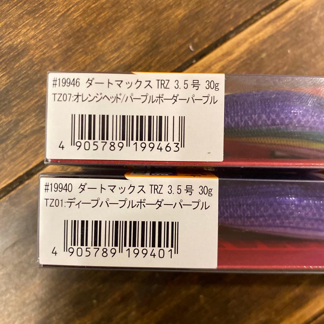 DARTMAX TRZ 3.5号 30g エギ 2色セット