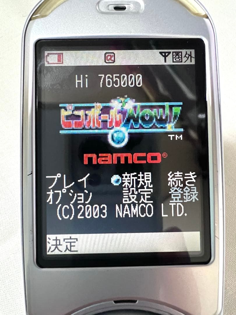 FF7着メロ多数　P506iC アプリ内蔵（パワプロ/パックマンなど）