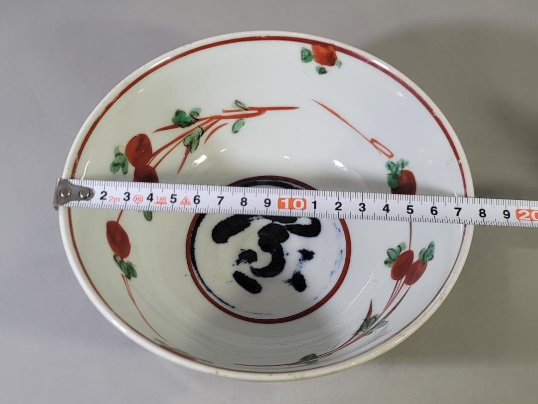 茶道具 永楽善五郎 造 呉須赤絵 菓子鉢 DT772