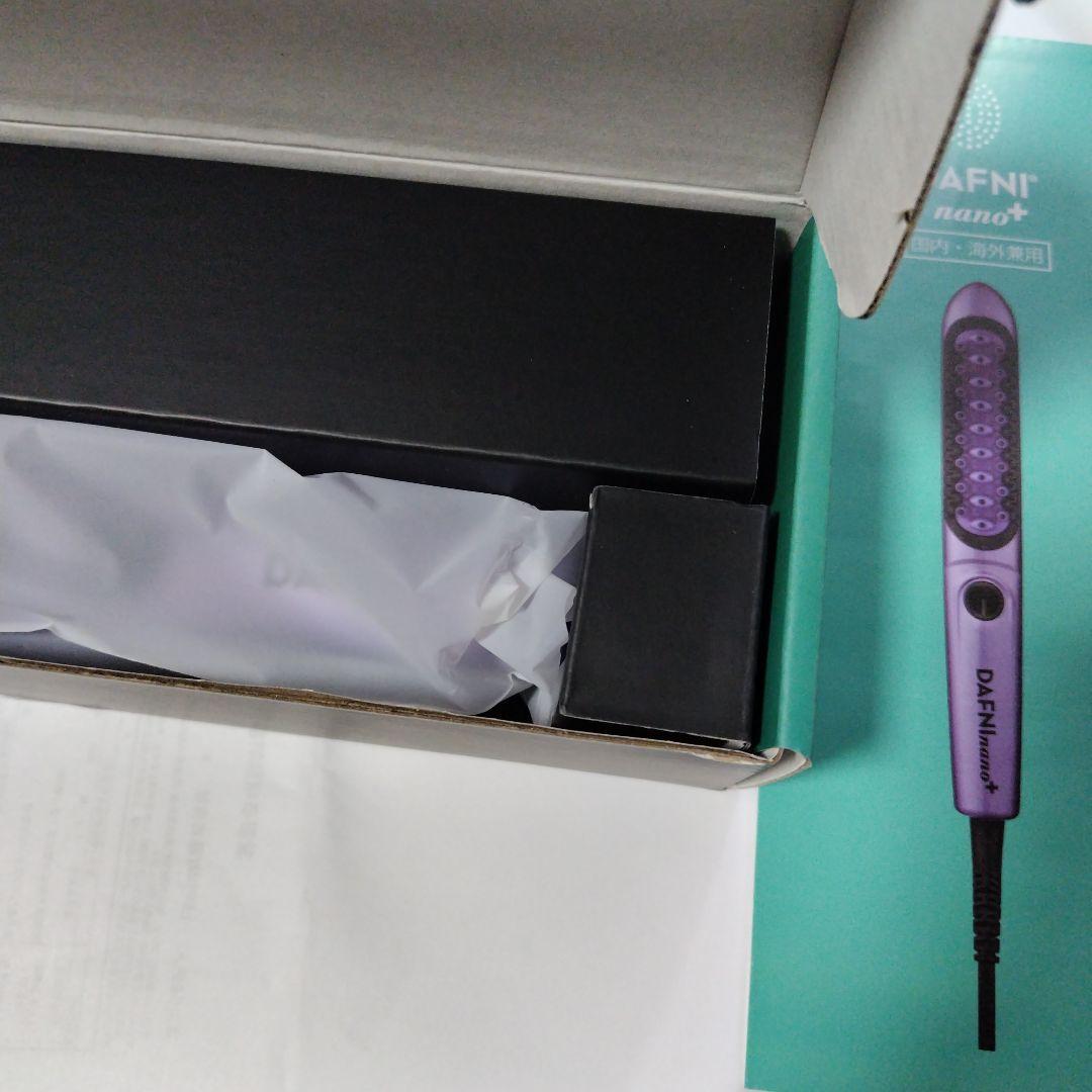 ★　ダフニナノプラス ブラシ型ヘアアイロン　DAFNI nano+　ヤーマン