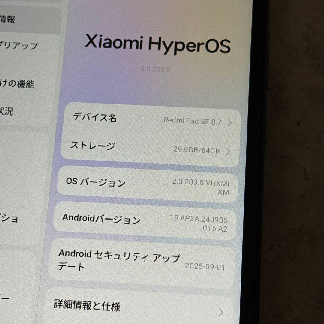 Xiaomi｜Redmi Pad SE 8.7