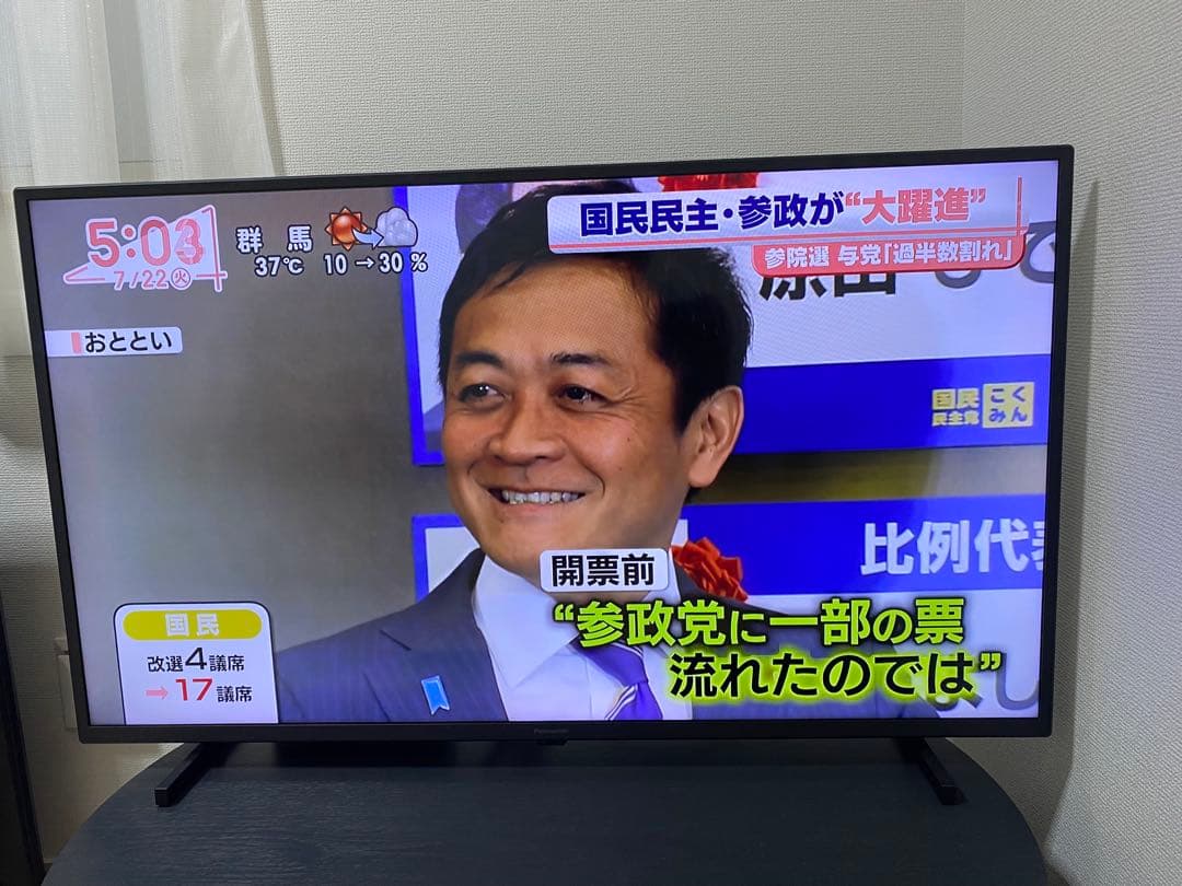 Panasonic TH-40JX750 40インチ液晶テレビ