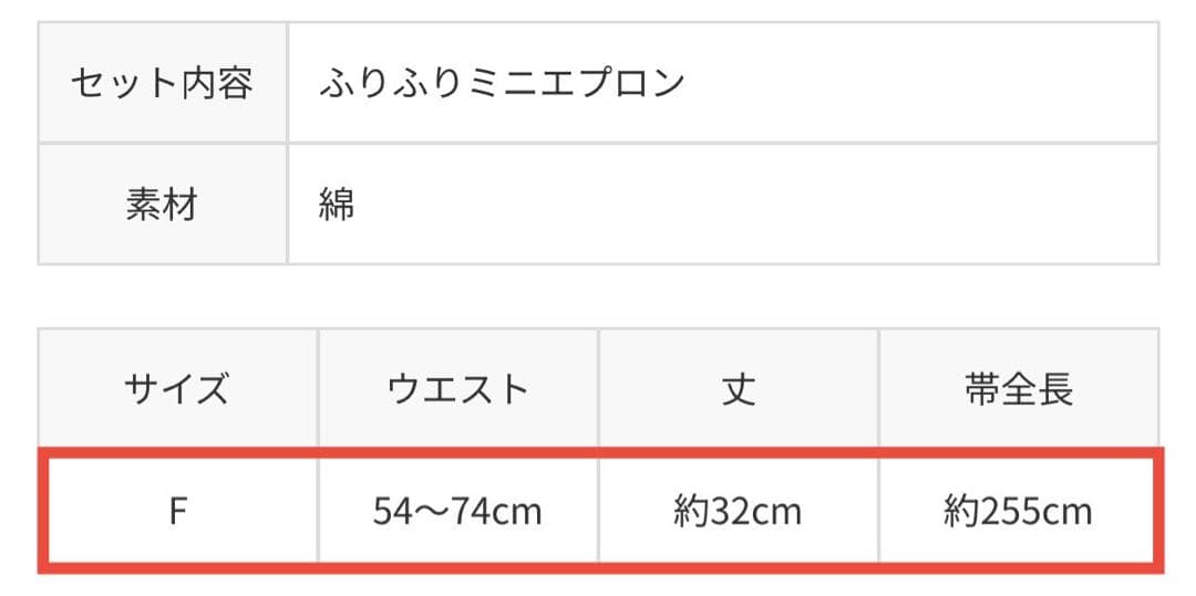 【コスプレ】★キャンディフルーツ★ ラフィーネメイド服 ベビーパープル